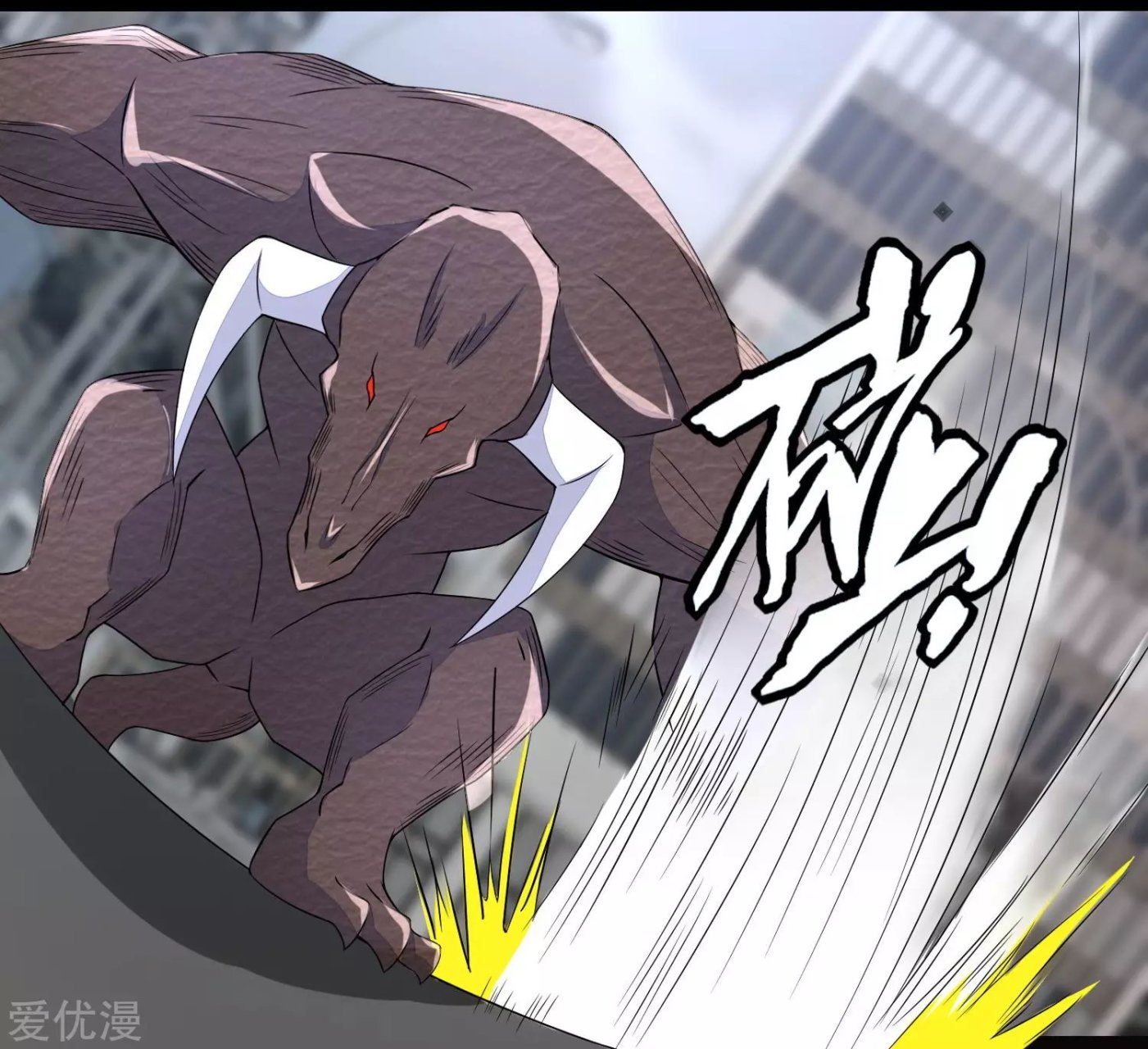 Read Rey del Apocalipsis ES Manga Online