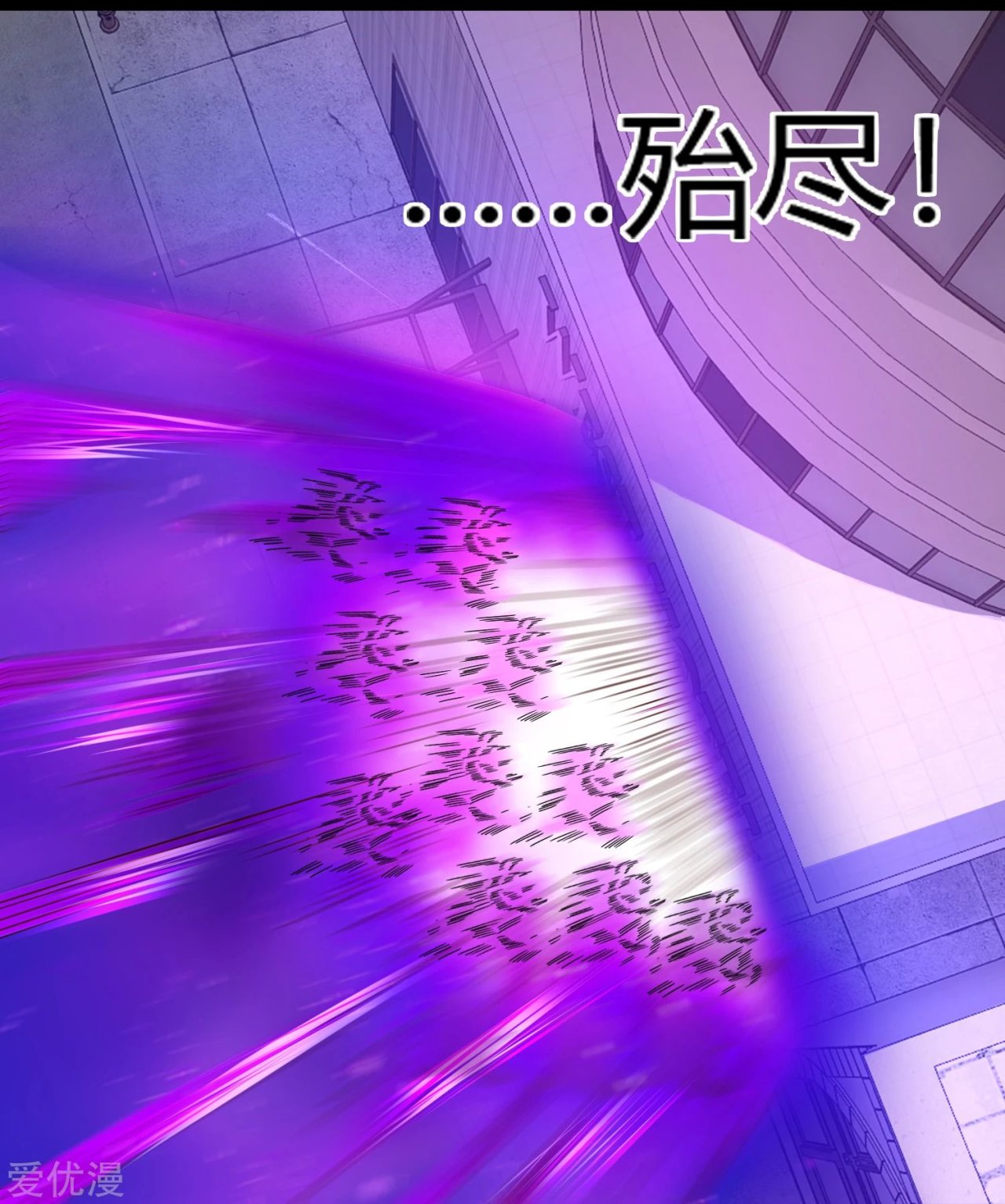 Read Rey del Apocalipsis ES Manga Online