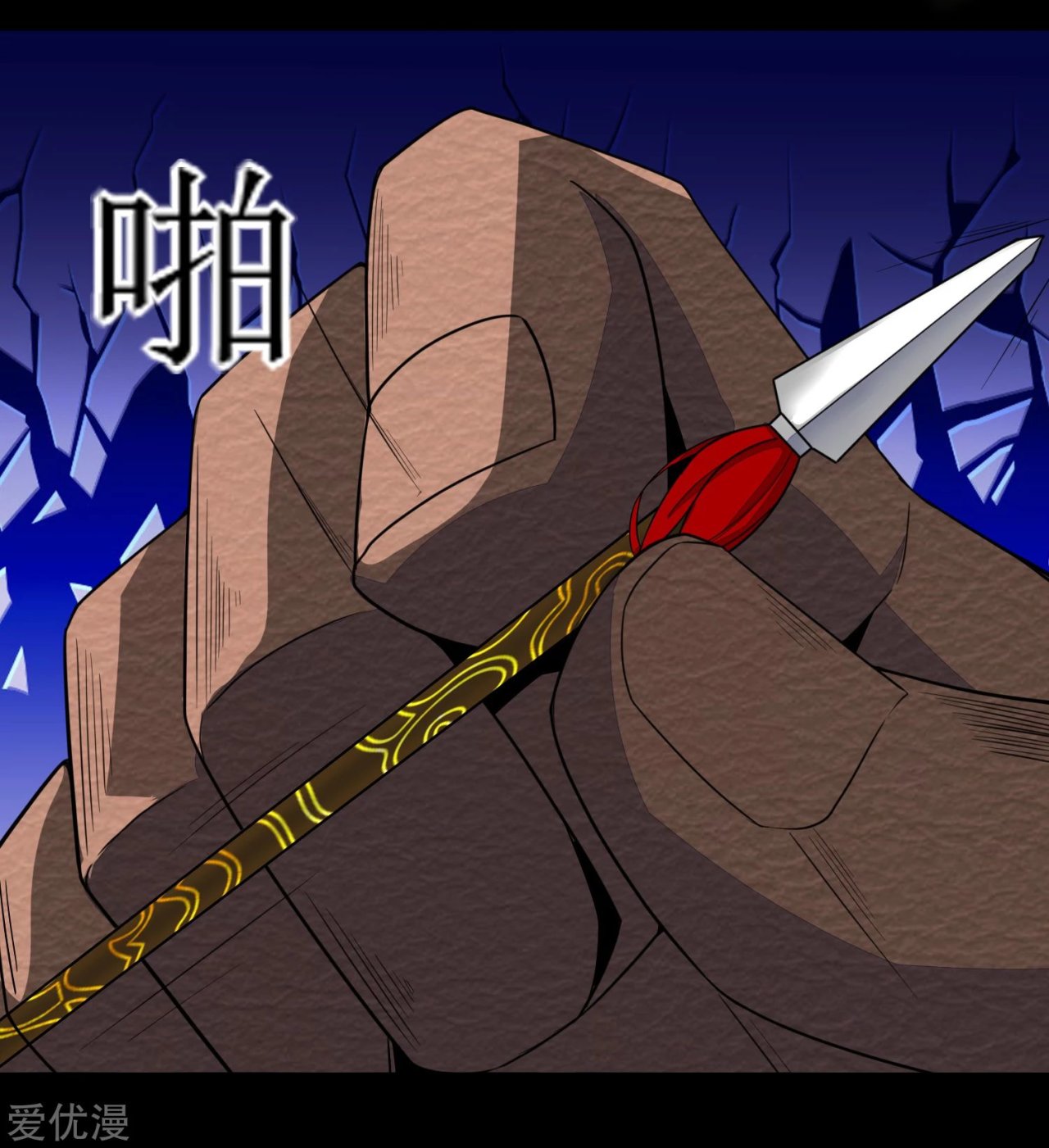 Read Rey del Apocalipsis ES Manga Online
