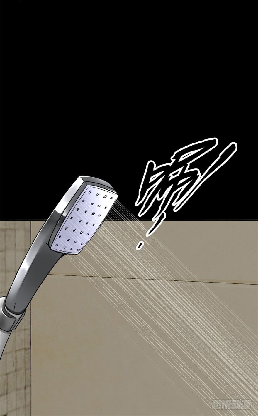 Read Rey del Apocalipsis ES Manga Online