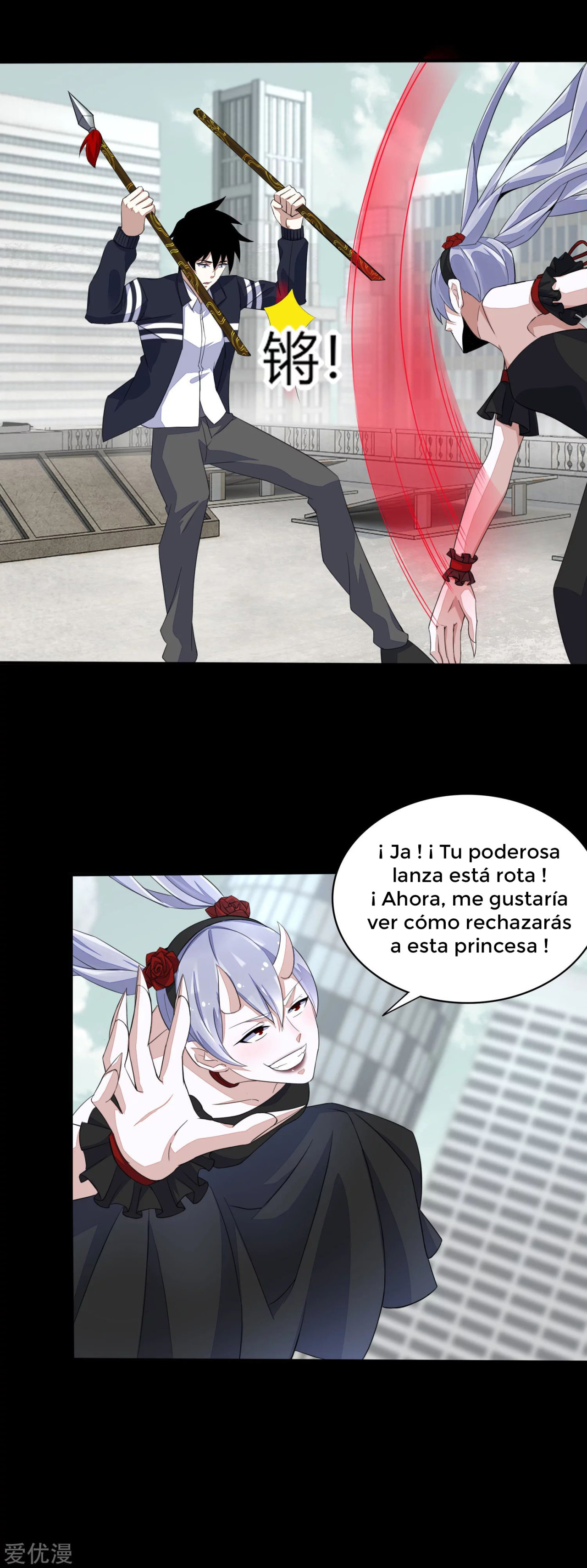 Read Rey del Apocalipsis ES Manga Online
