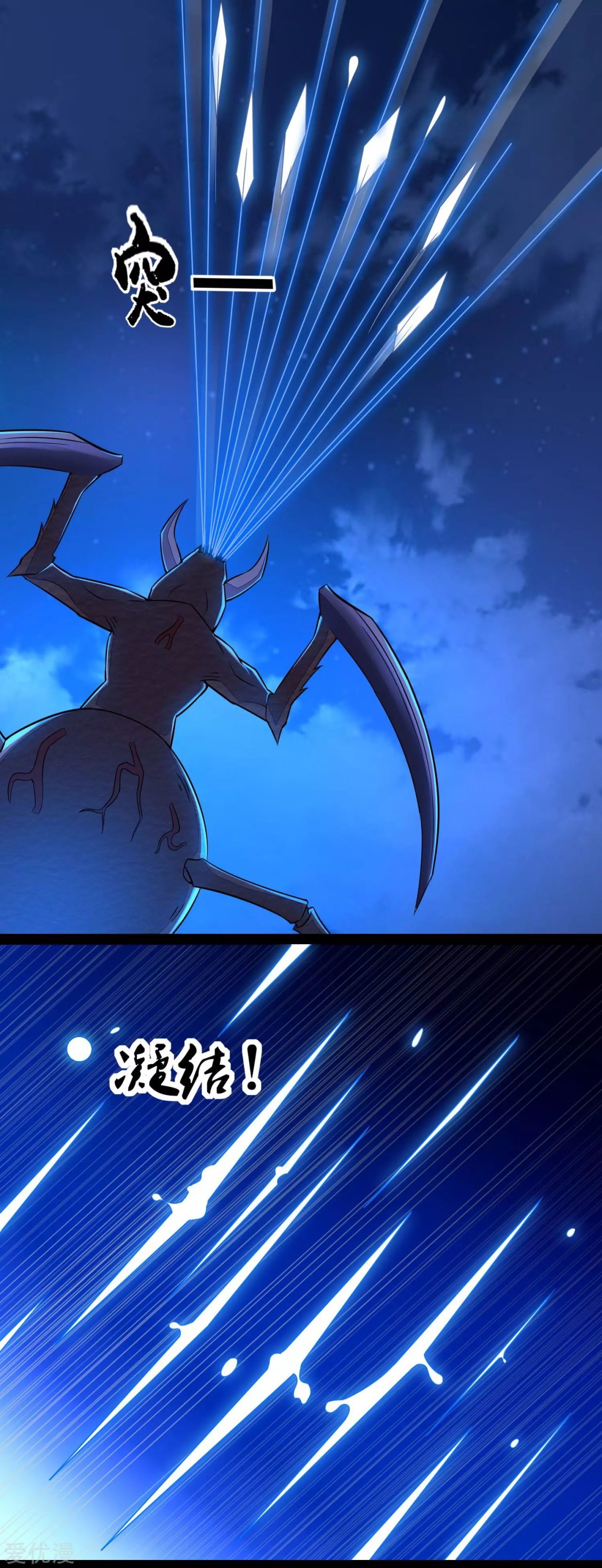 Read Rey del Apocalipsis ES Manga Online