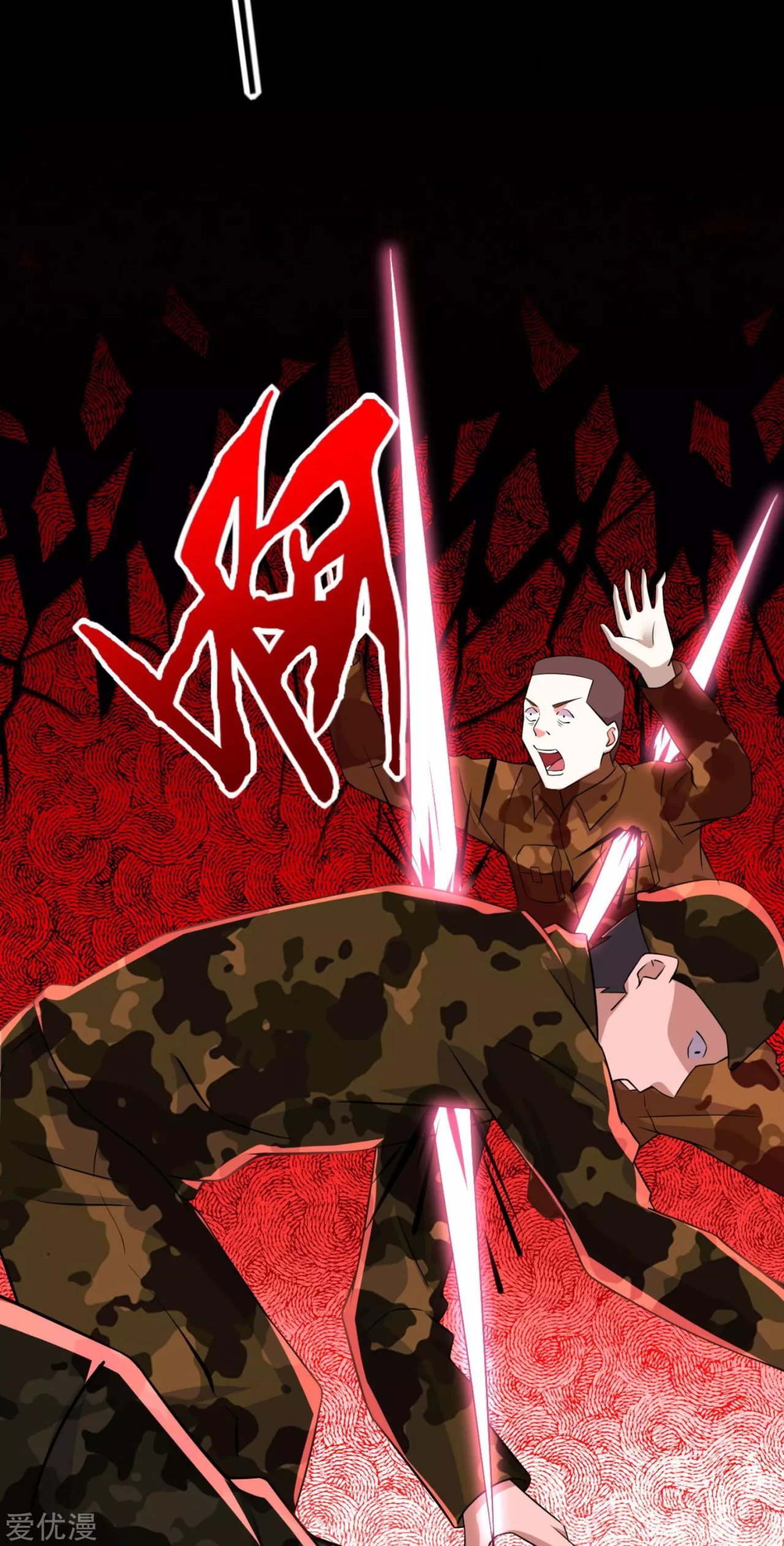 Read Rey del Apocalipsis ES Manga Online