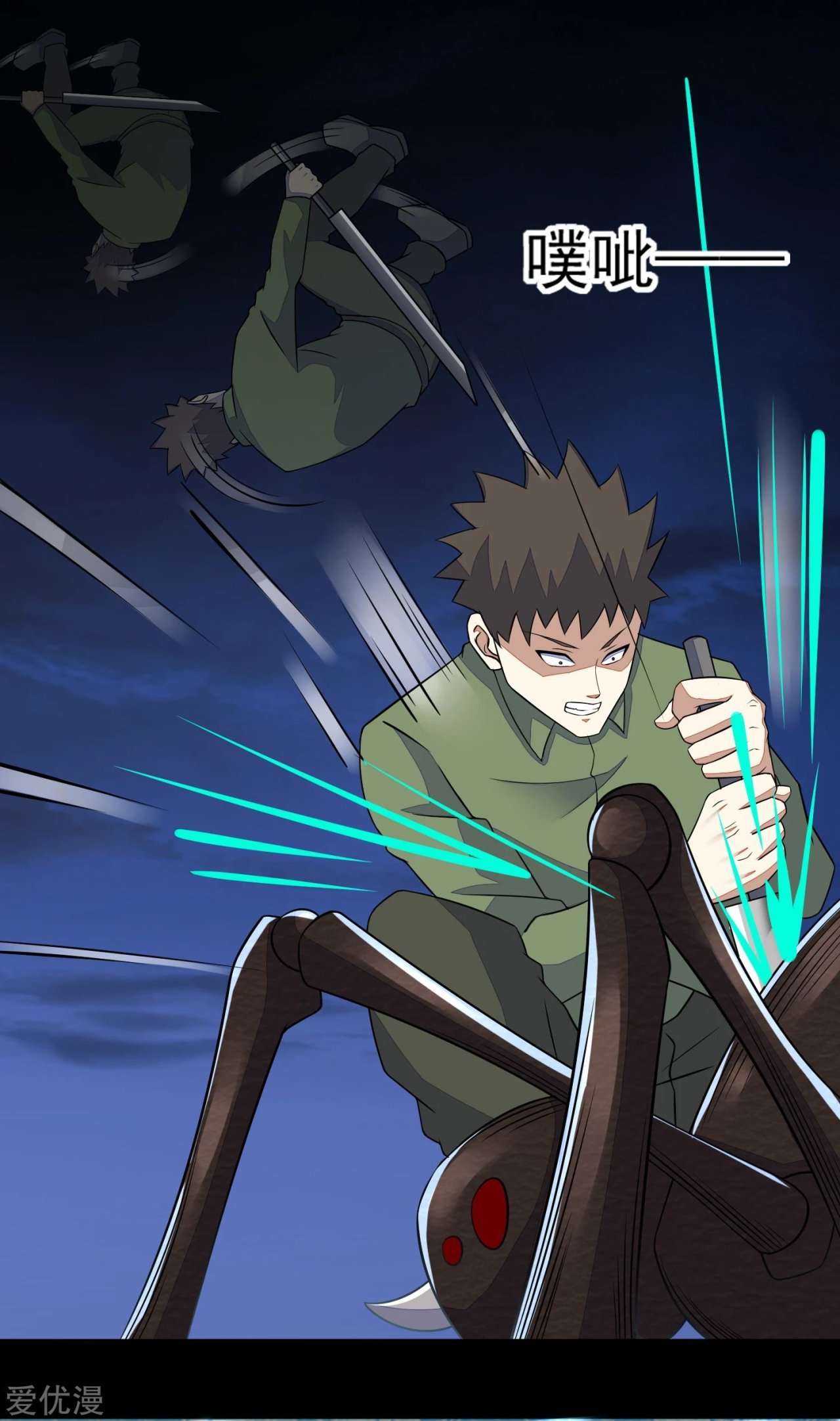 Read Rey del Apocalipsis ES Manga Online