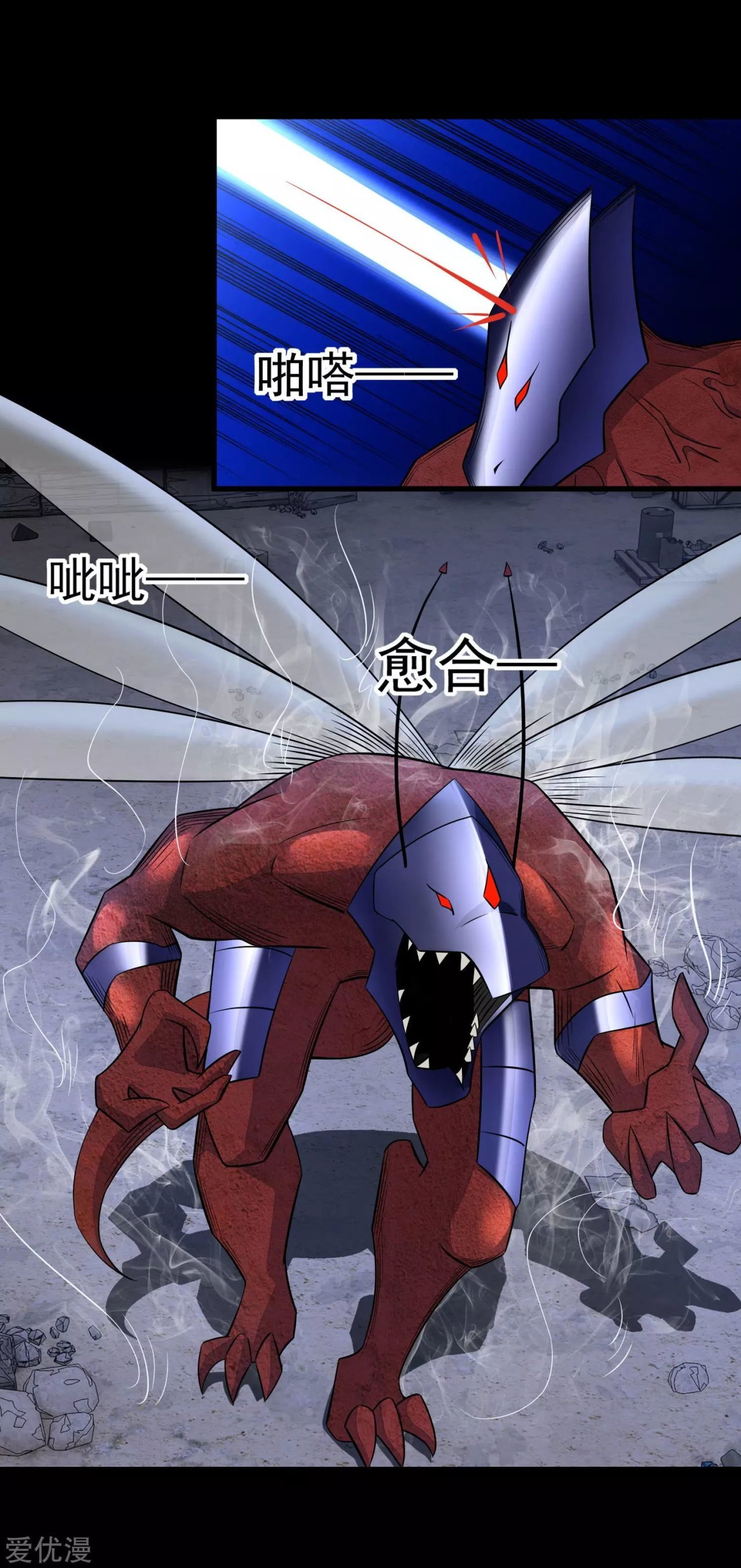 Read Rey del Apocalipsis ES Manga Online