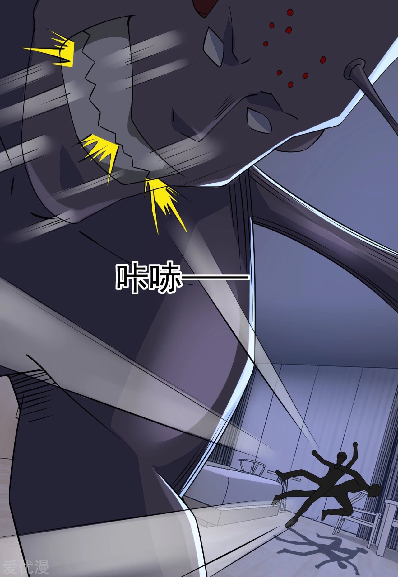Read Rey del Apocalipsis ES Manga Online