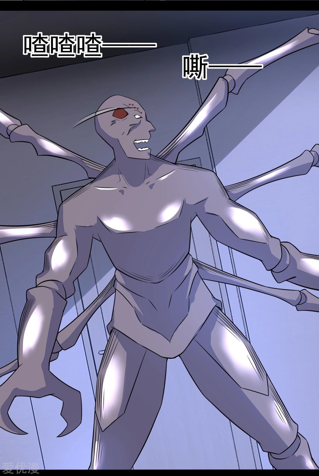 Read Rey del Apocalipsis ES Manga Online