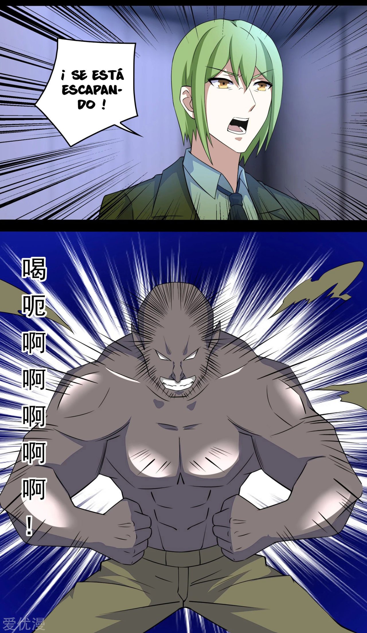Read Rey del Apocalipsis ES Manga Online