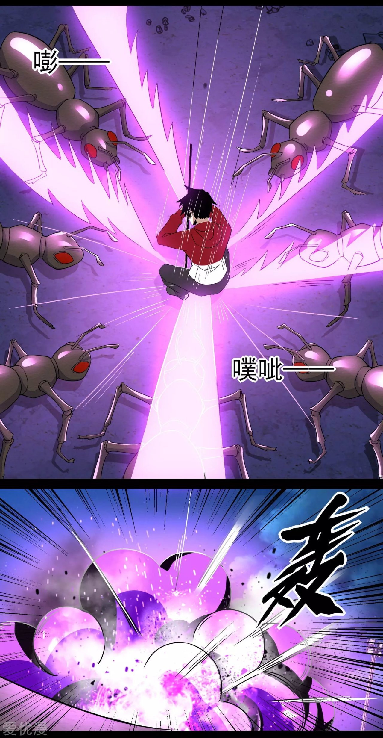 Read Rey del Apocalipsis ES Manga Online