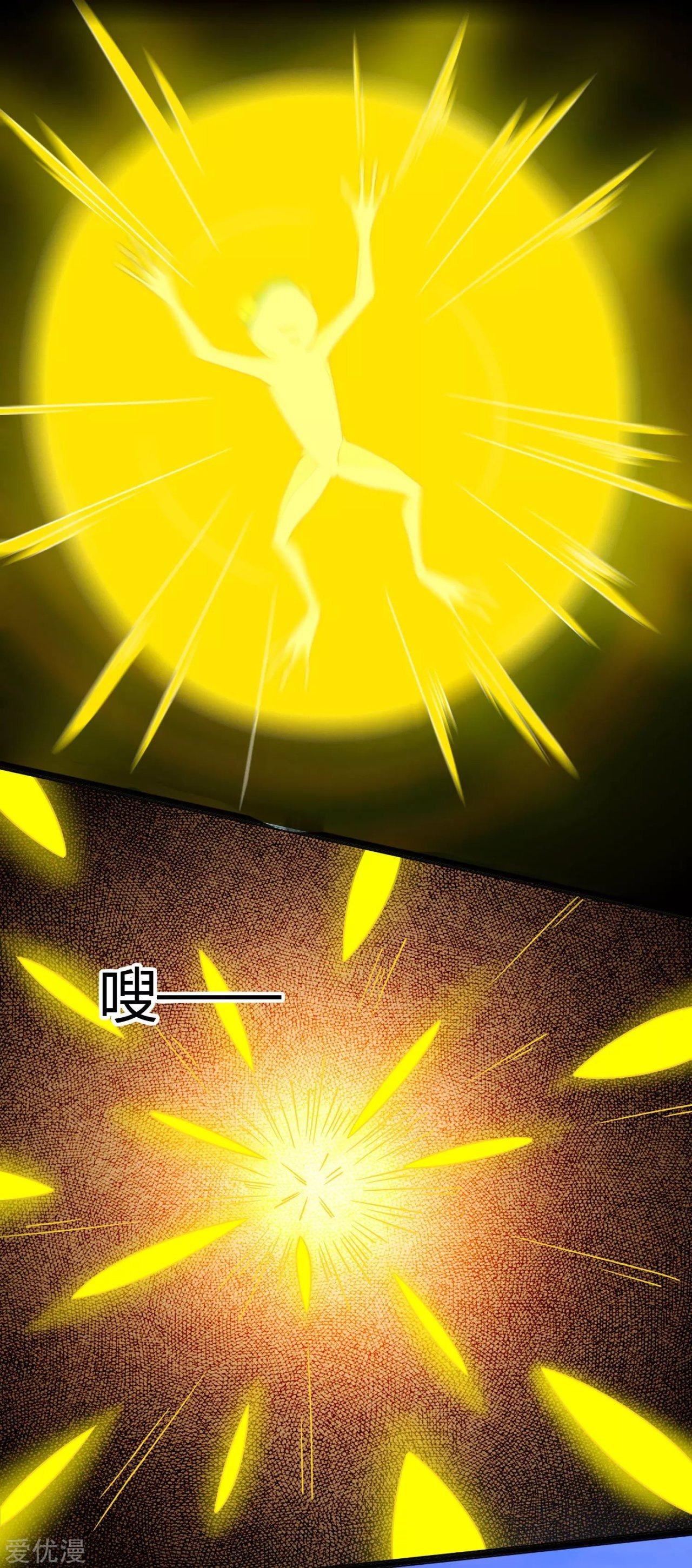 Read Rey del Apocalipsis ES Manga Online