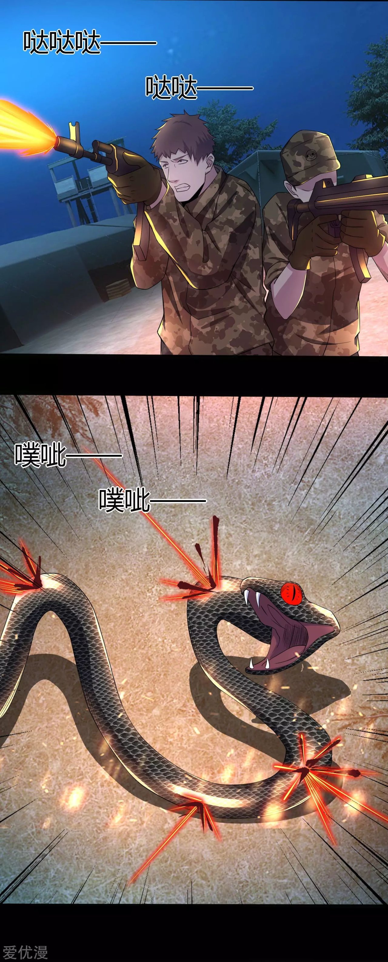 Read Rey del Apocalipsis ES Manga Online