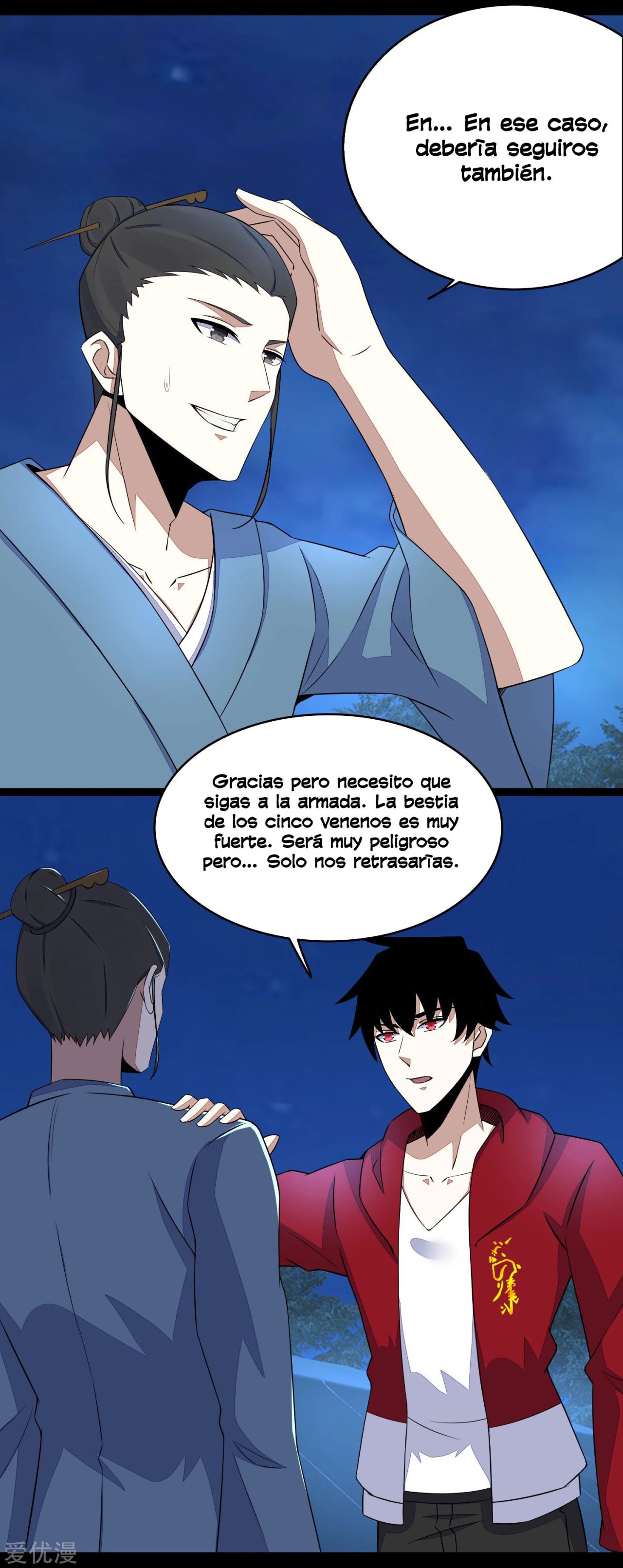 Read Rey del Apocalipsis ES Manga Online