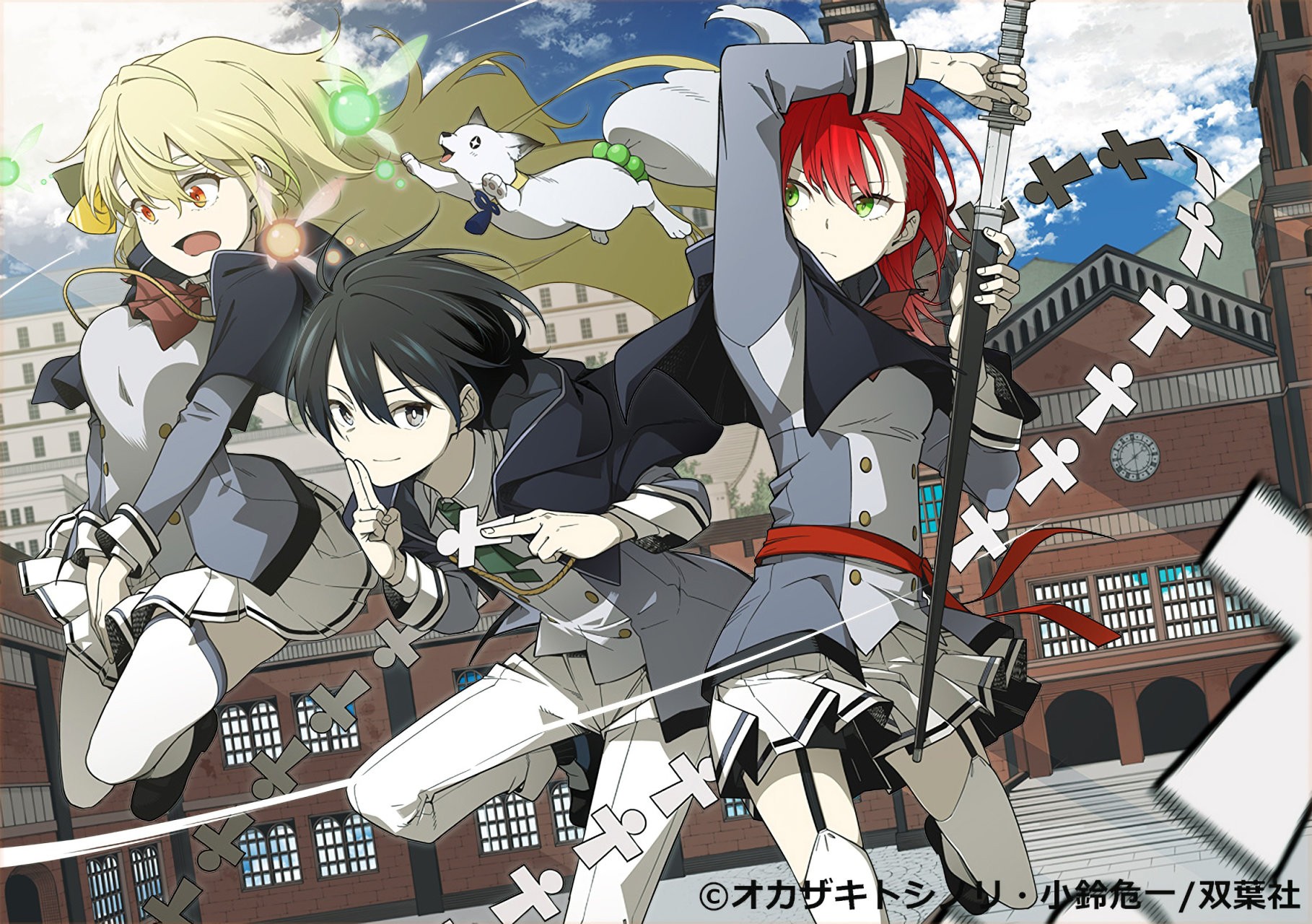 Read Saikyou Onmyouji no Isekai Tenseiki ES Manga Online