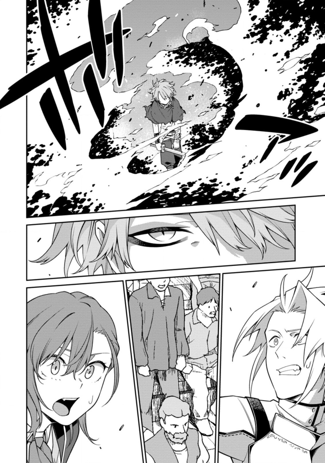 Read Saikyou Onmyouji no Isekai Tenseiki ES Manga Online