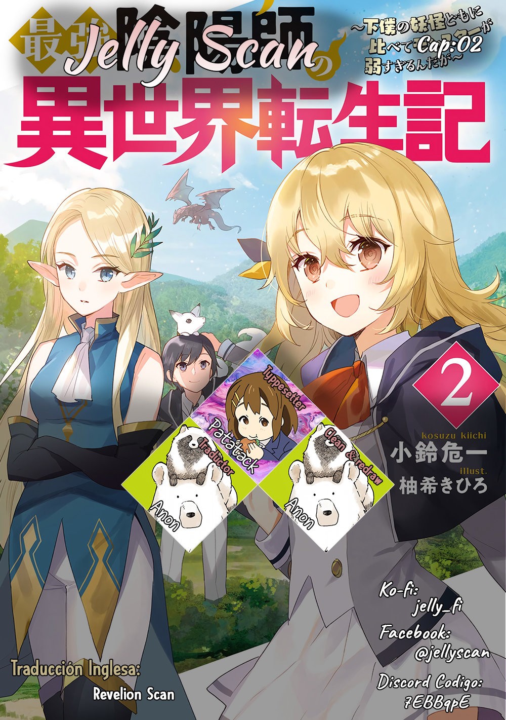 Read Saikyou Onmyouji no Isekai Tenseiki ES Manga Online