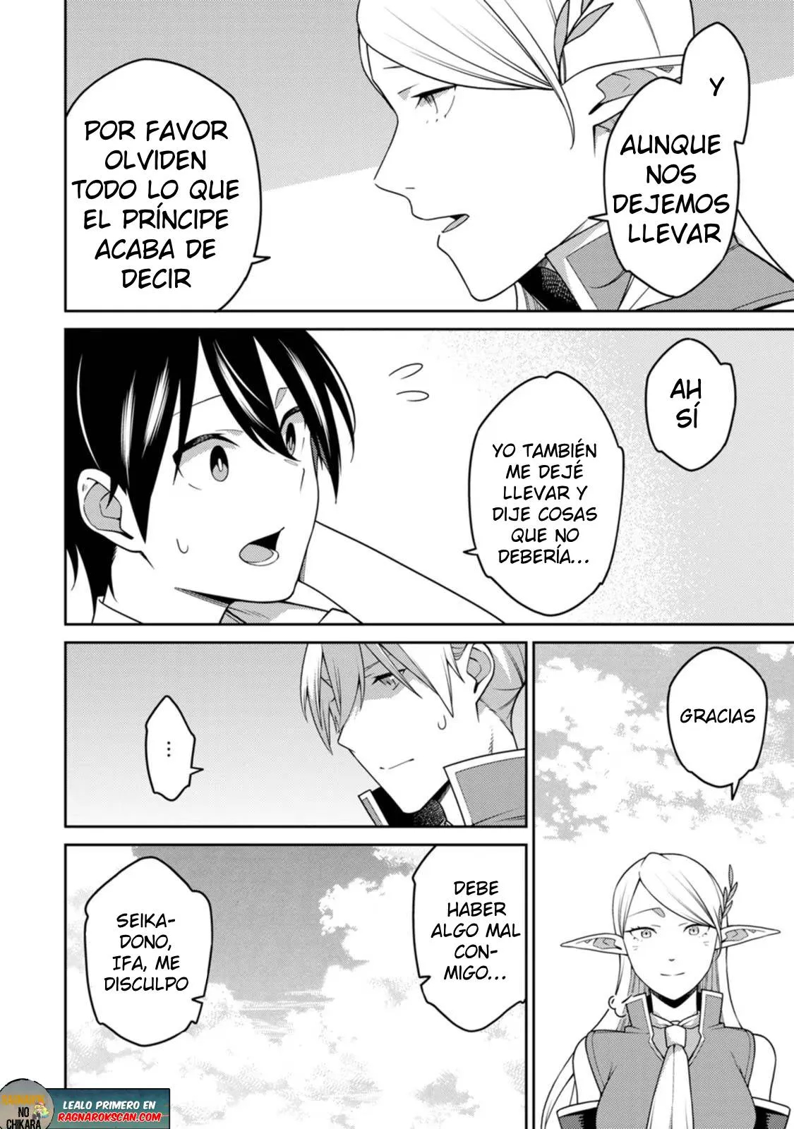 Read Saikyou Onmyouji no Isekai Tenseiki ES Manga Online