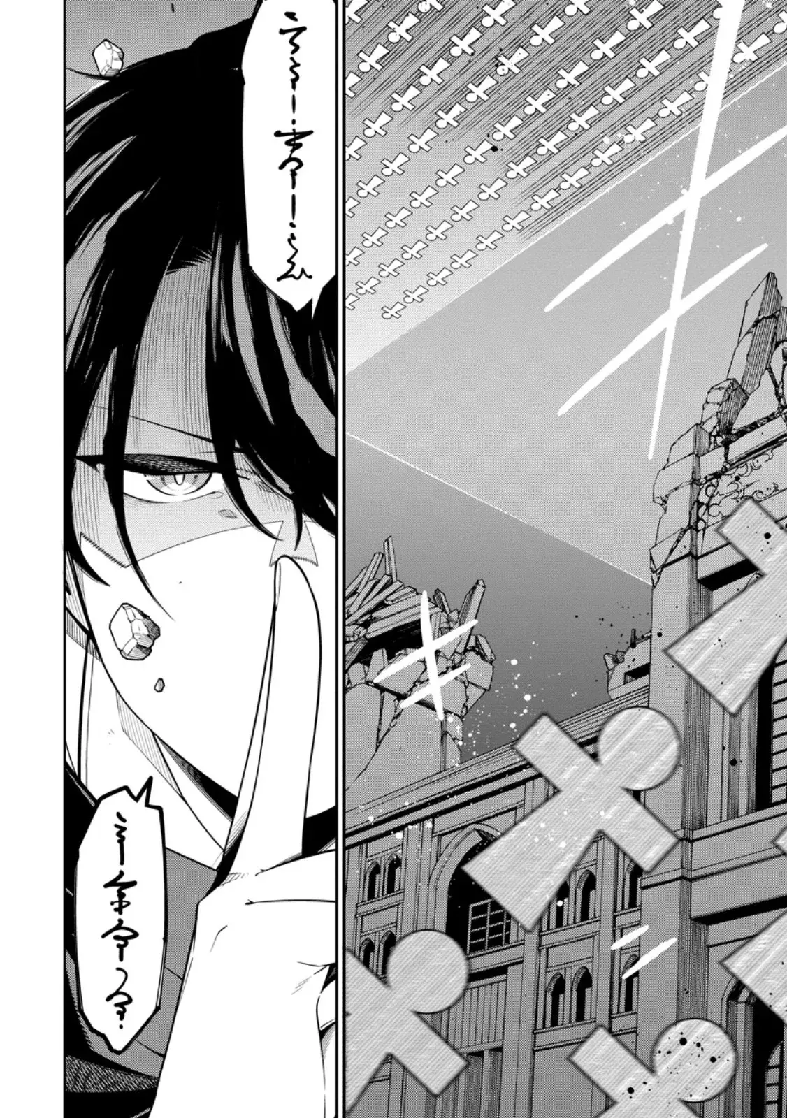 Read Saikyou Onmyouji no Isekai Tenseiki ES Manga Online