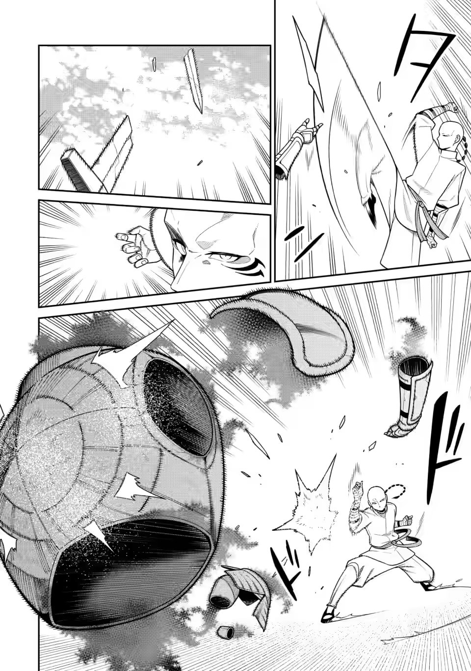 Read Saikyou Onmyouji no Isekai Tenseiki ES Manga Online