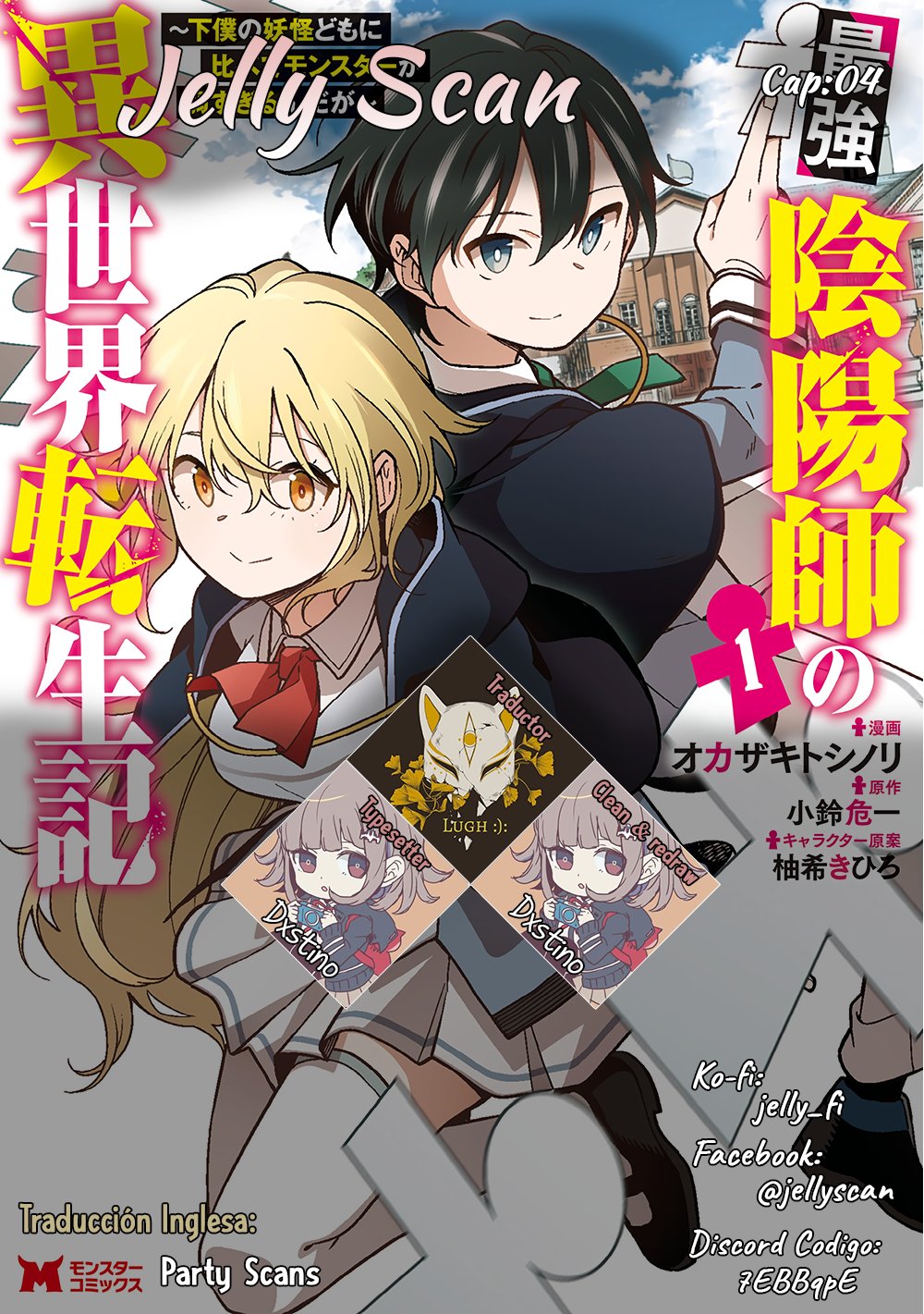 Read Saikyou Onmyouji no Isekai Tenseiki ES Manga Online