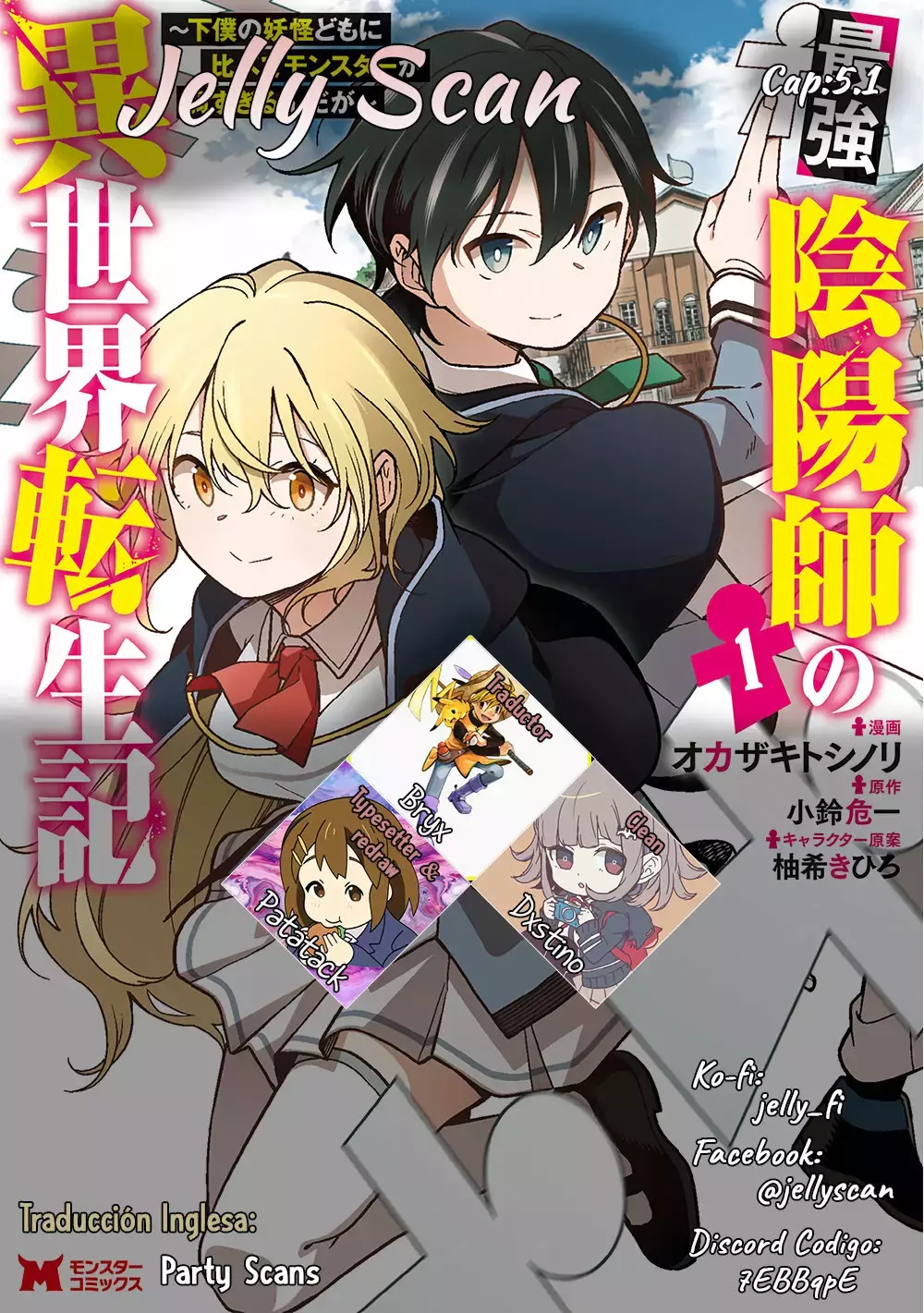 Read Saikyou Onmyouji no Isekai Tenseiki ES Manga Online