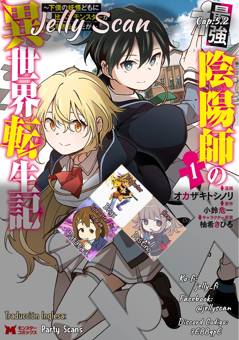 Read Saikyou Onmyouji no Isekai Tenseiki ES Manga Online