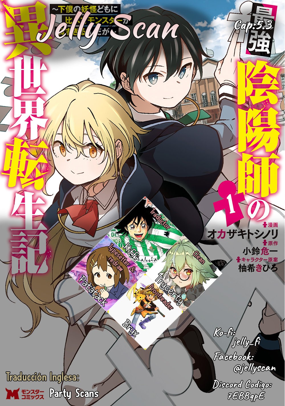 Read Saikyou Onmyouji no Isekai Tenseiki ES Manga Online