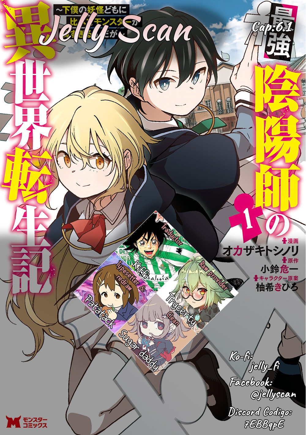 Read Saikyou Onmyouji no Isekai Tenseiki ES Manga Online