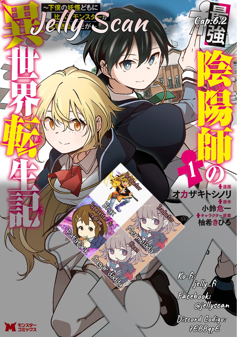 Read Saikyou Onmyouji no Isekai Tenseiki ES Manga Online