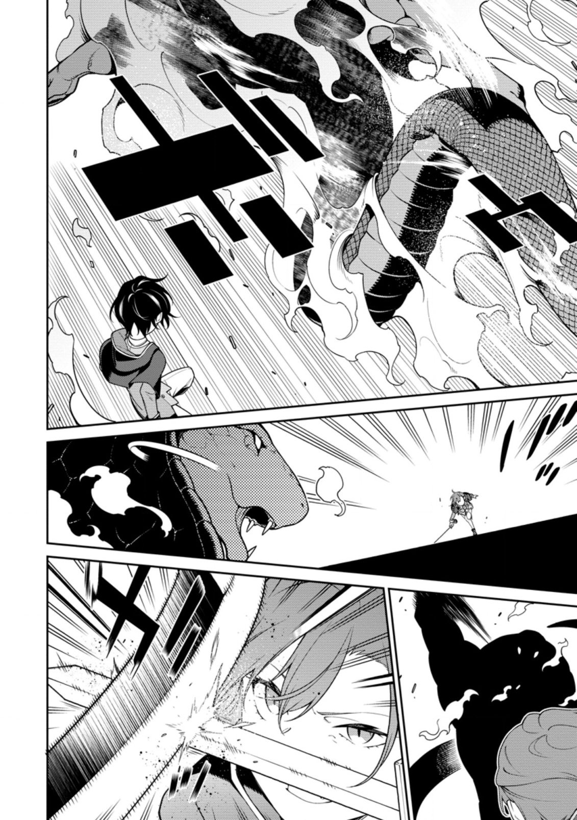 Read Saikyou Onmyouji no Isekai Tenseiki ES Manga Online