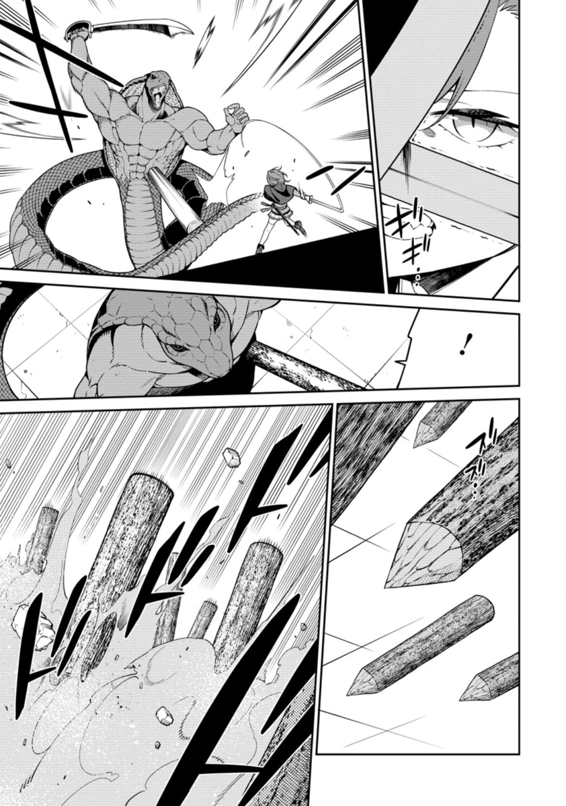 Read Saikyou Onmyouji no Isekai Tenseiki ES Manga Online