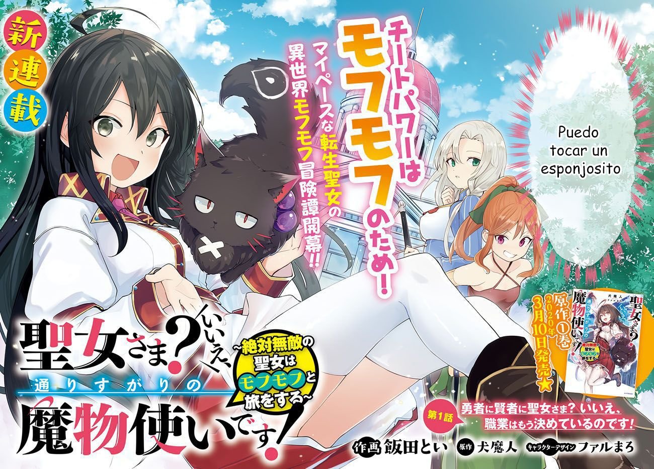 Read Saint No, Just a Passing Monster Tamer! ES Manga Online