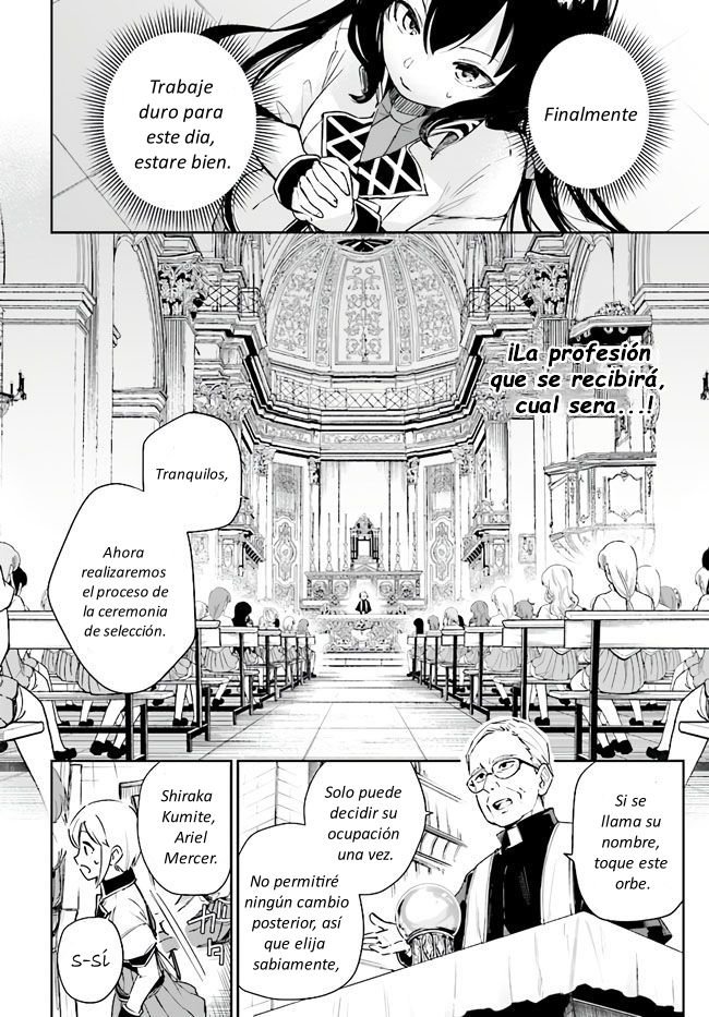 Read Saint No, Just a Passing Monster Tamer! ES Manga Online