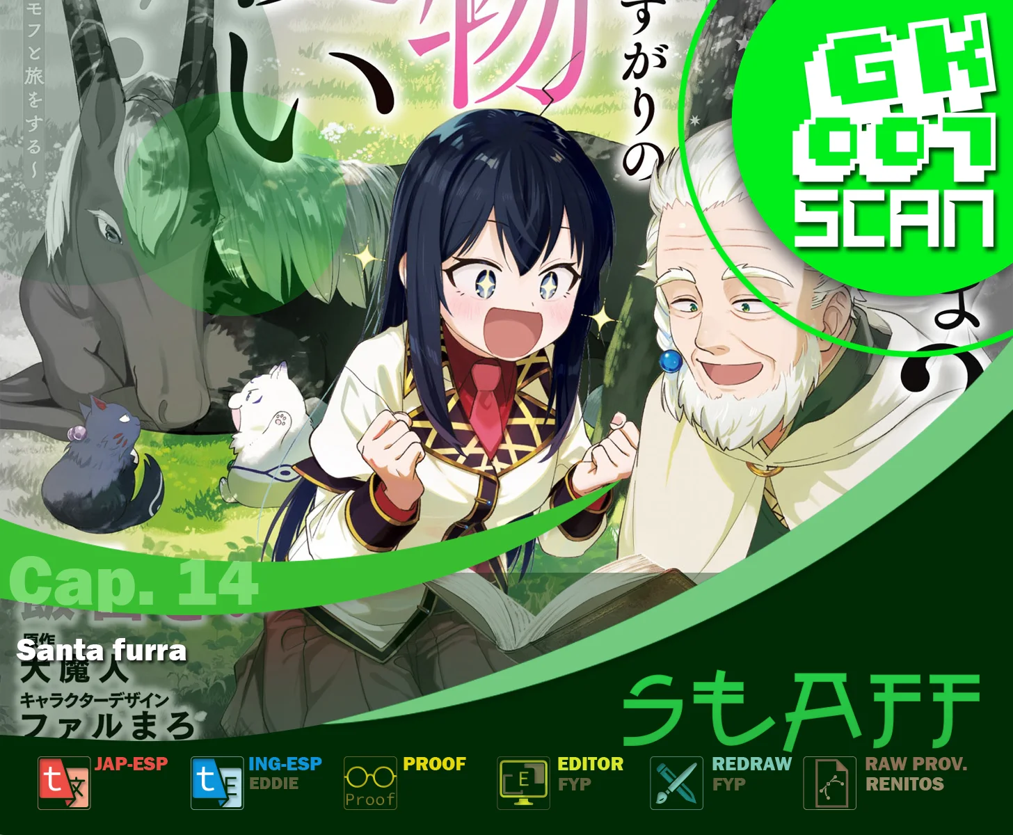 Read Saint No, Just a Passing Monster Tamer! ES Manga Online