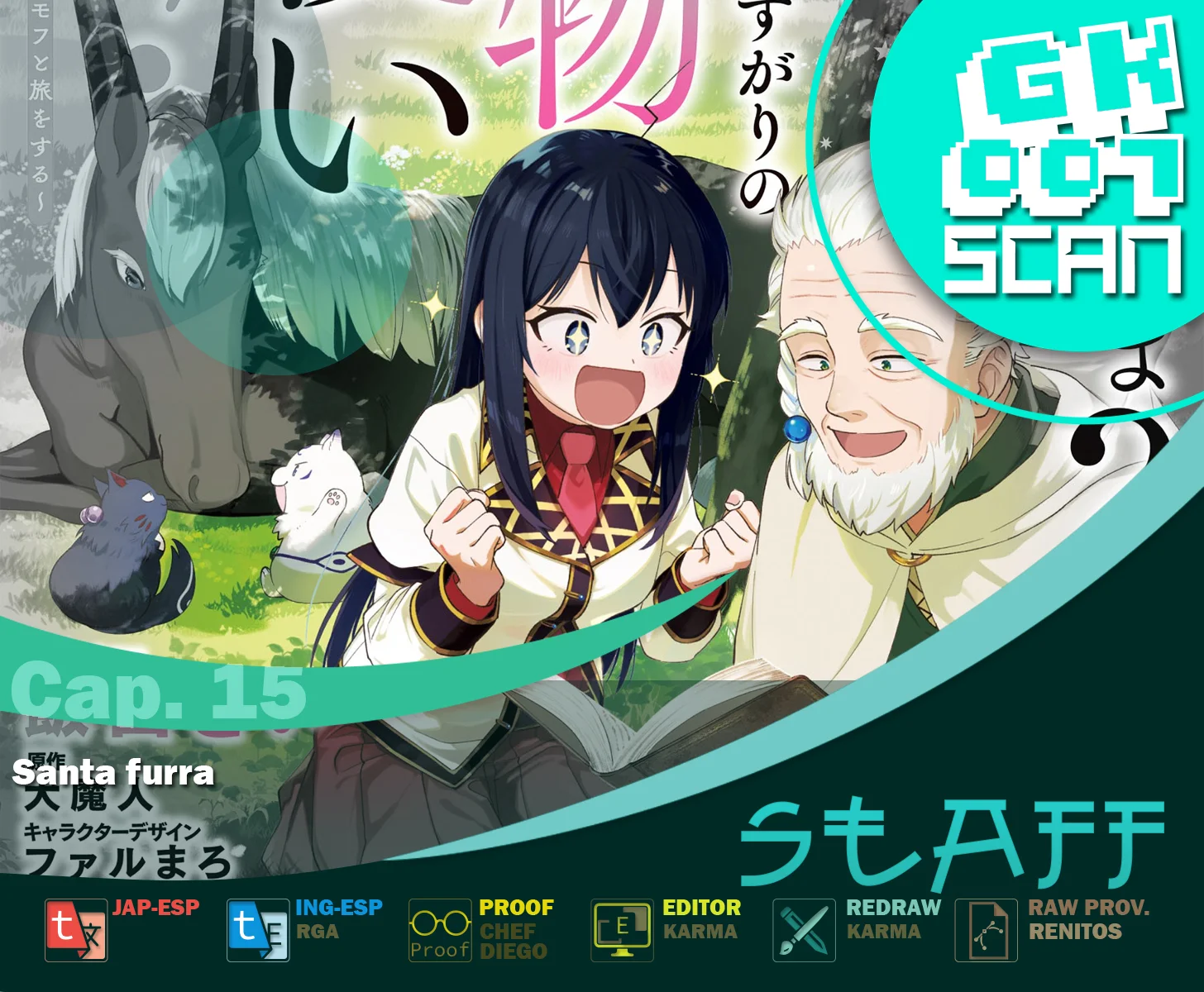 Read Saint No, Just a Passing Monster Tamer! ES Manga Online