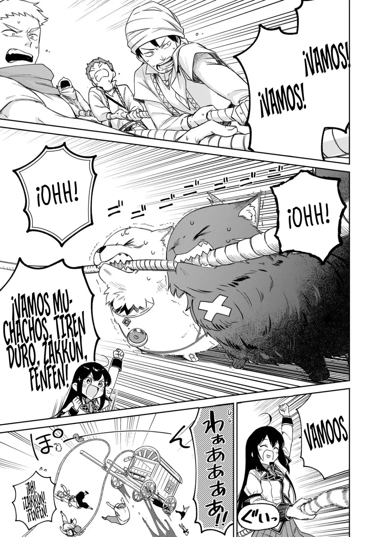 Read Saint No, Just a Passing Monster Tamer! ES Manga Online