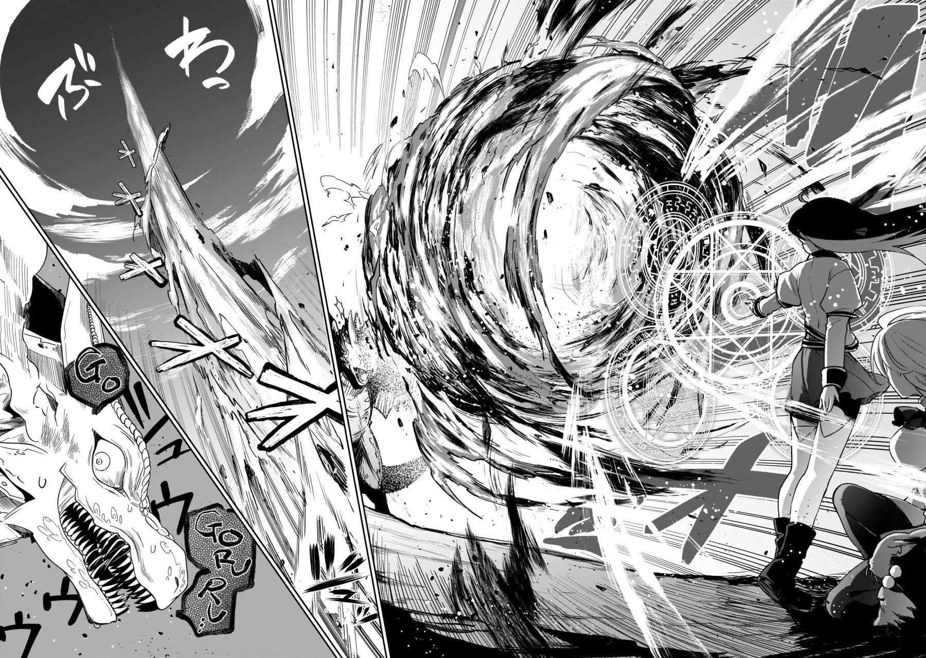 Read Saint No, Just a Passing Monster Tamer! ES Manga Online