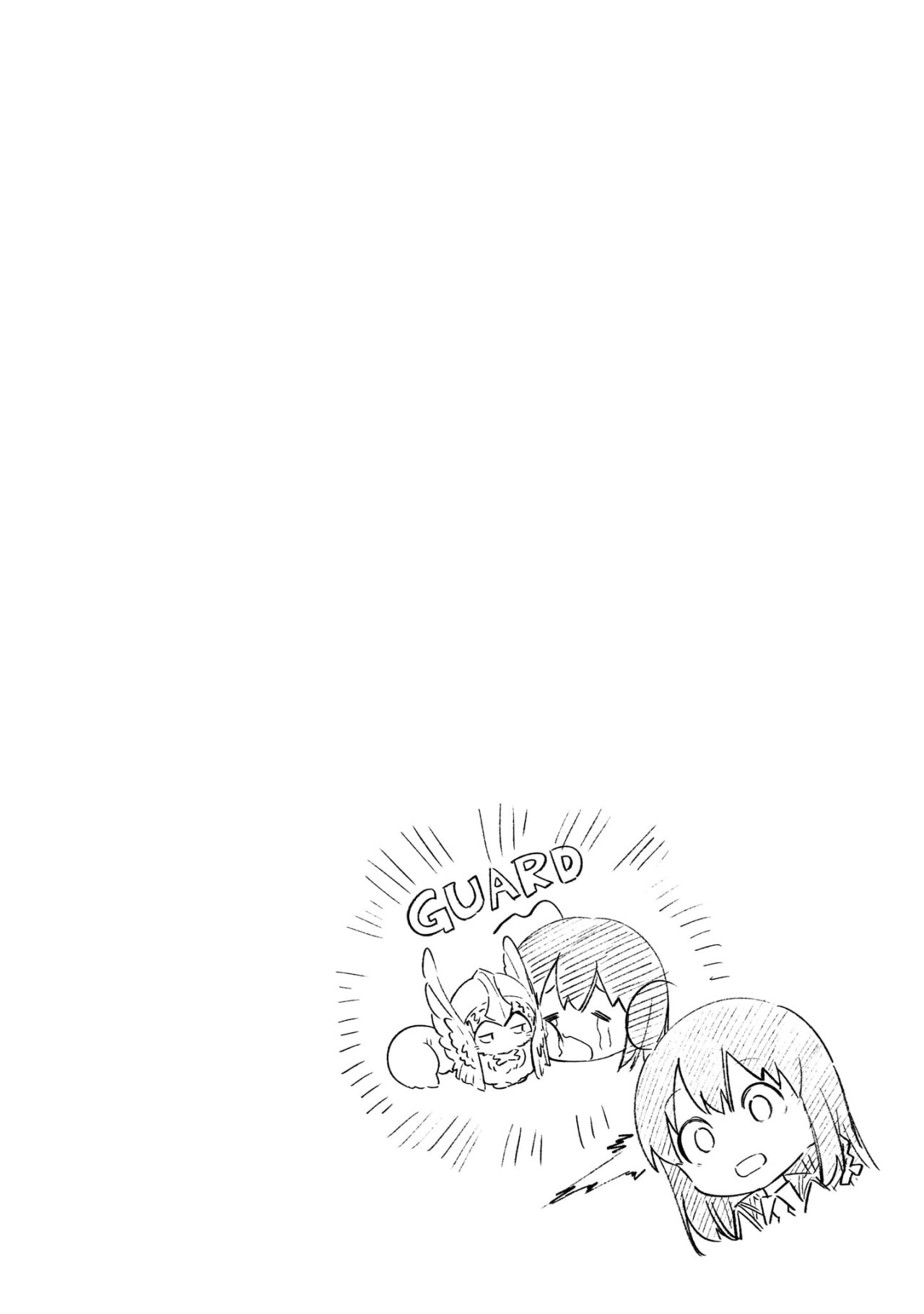 Read Saint No, Just a Passing Monster Tamer! ES Manga Online