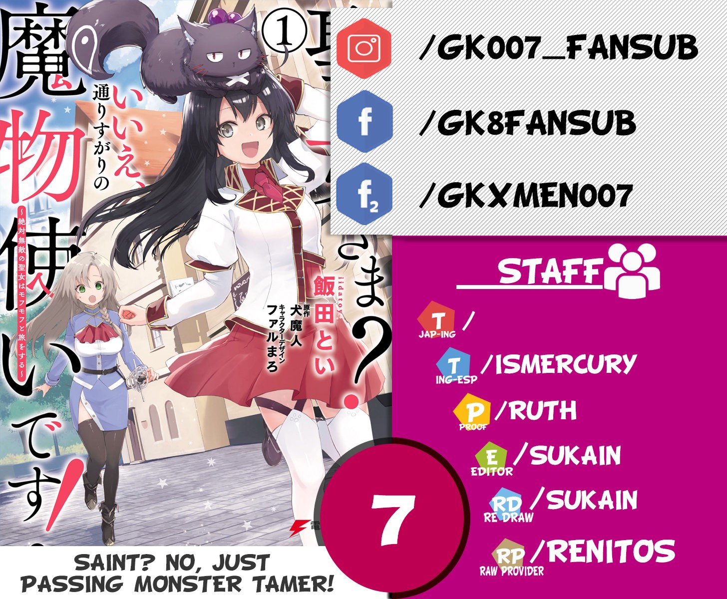 Read Saint No, Just a Passing Monster Tamer! ES Manga Online