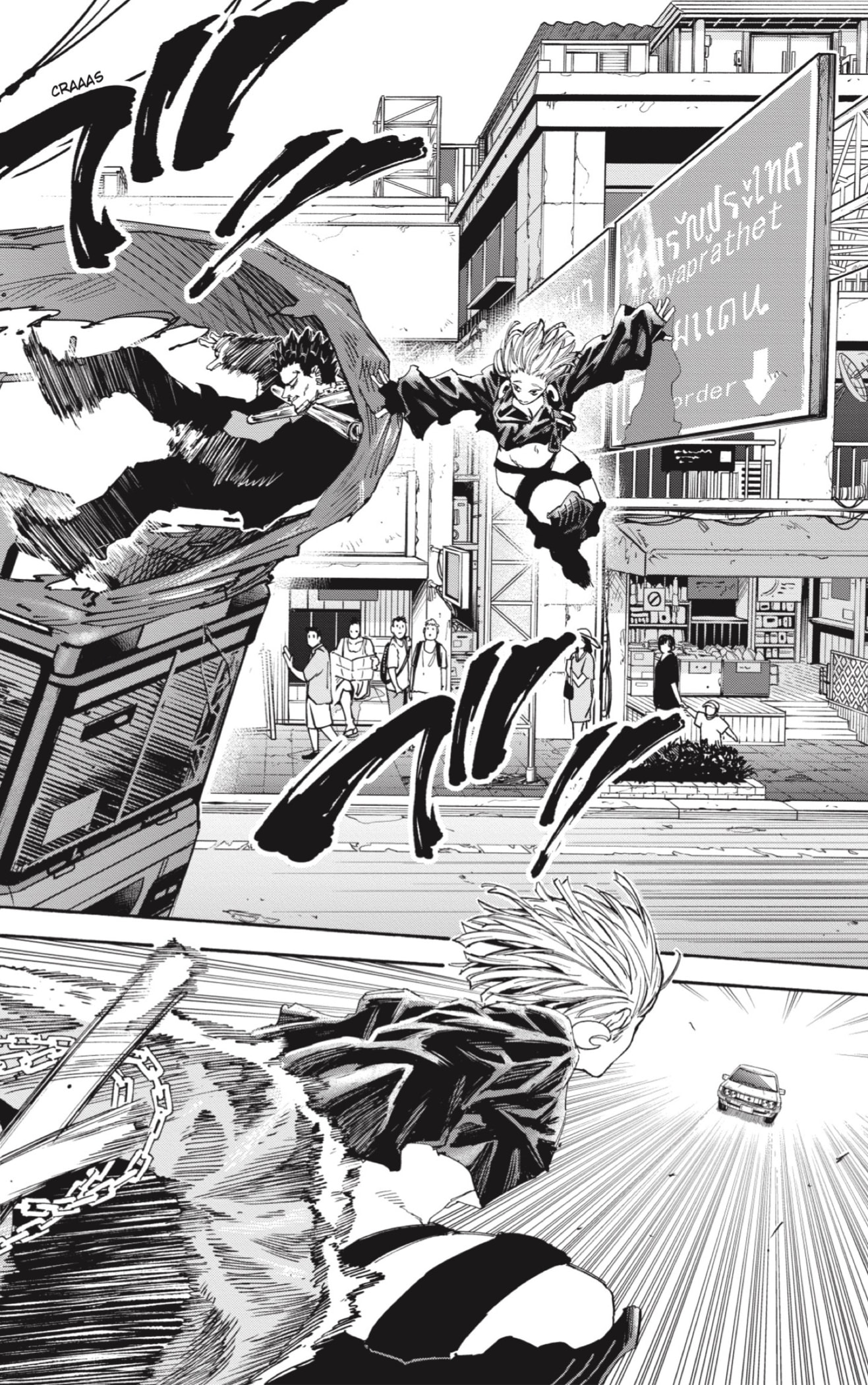 Read Sakamoto Days ES Manga Online