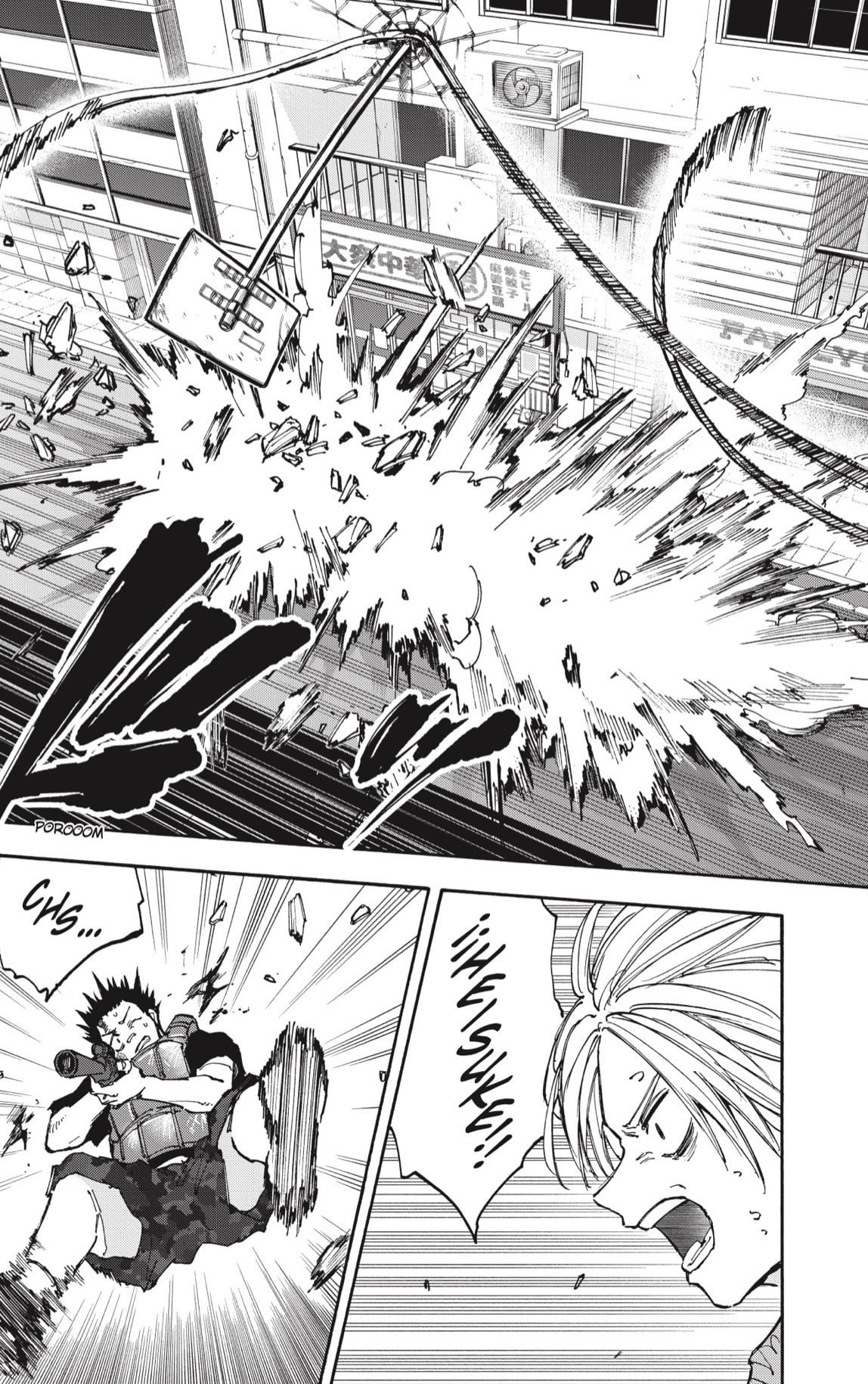 Read Sakamoto Days ES Manga Online