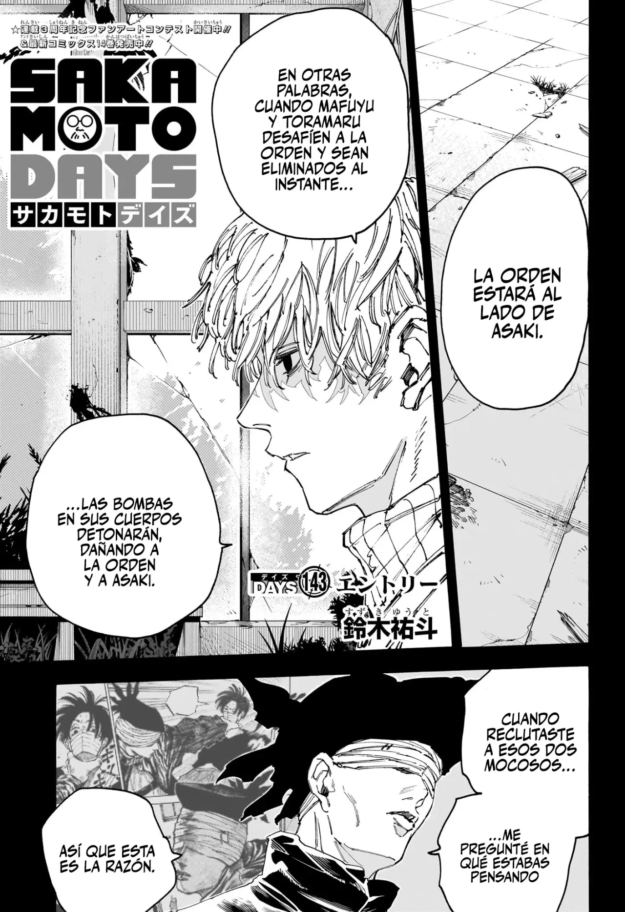 Read Sakamoto Days ES Manga Online
