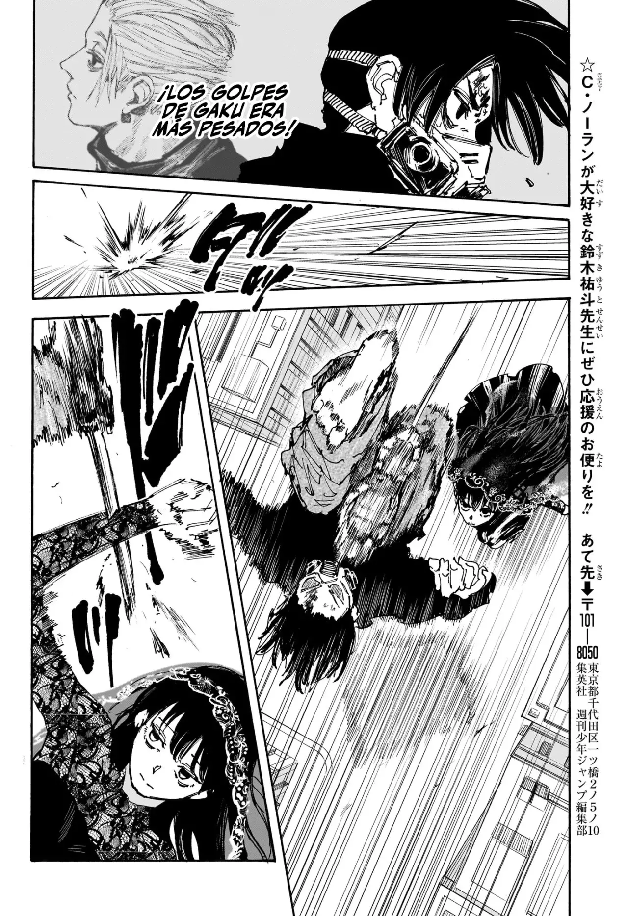Read Sakamoto Days ES Manga Online