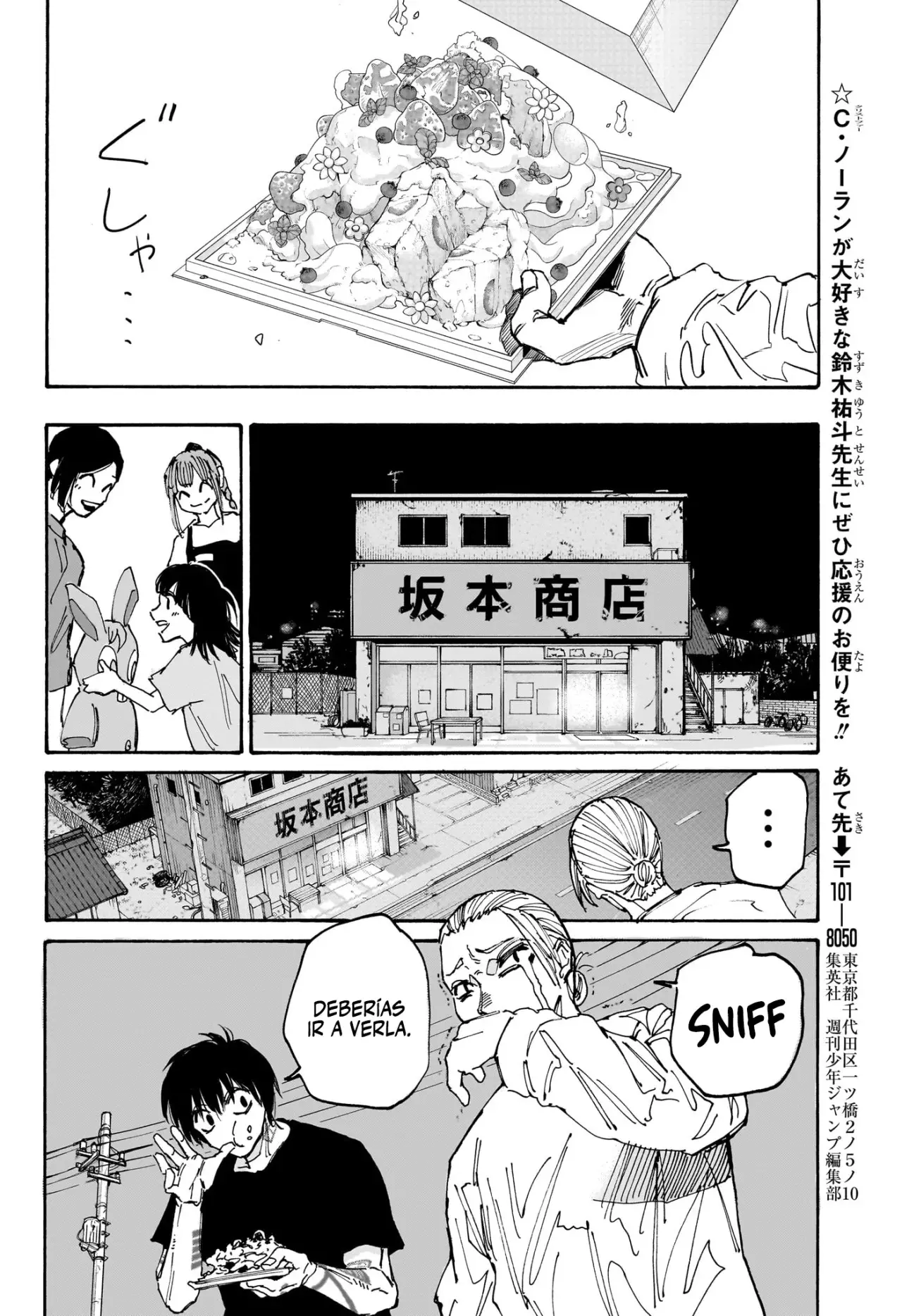 Read Sakamoto Days ES Manga Online