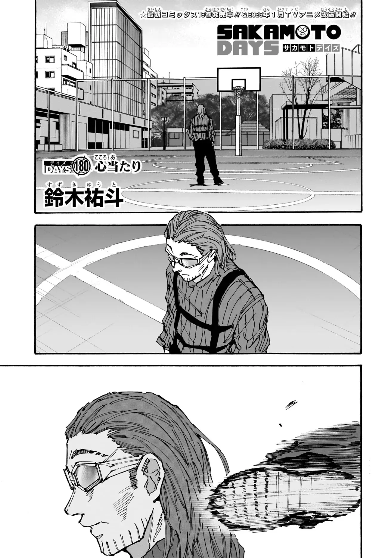 Read Sakamoto Days ES Manga Online