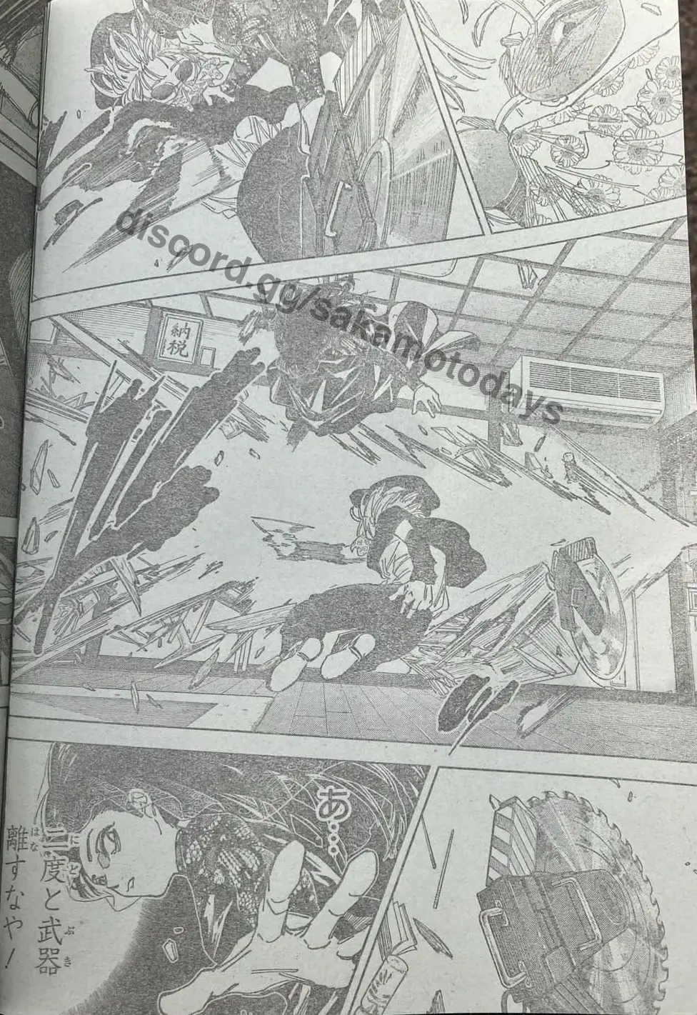 Read Sakamoto Days ES Manga Online