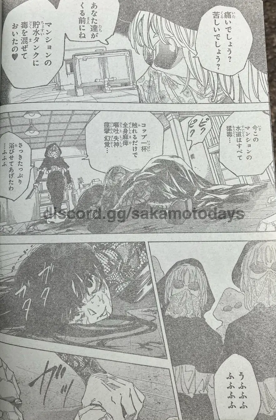 Read Sakamoto Days ES Manga Online
