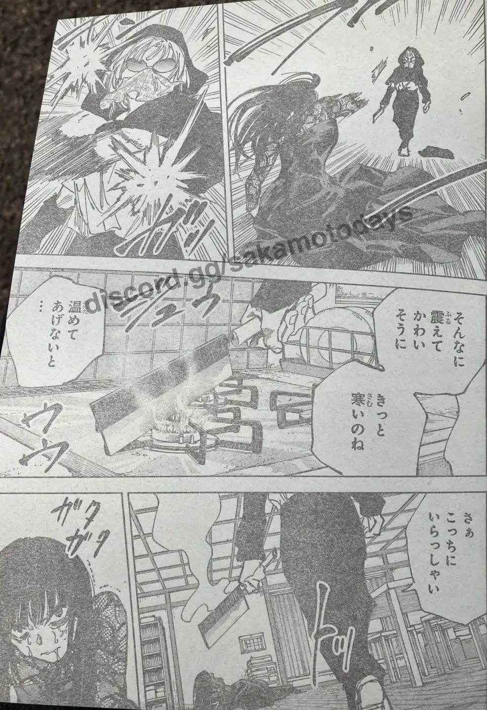 Read Sakamoto Days ES Manga Online