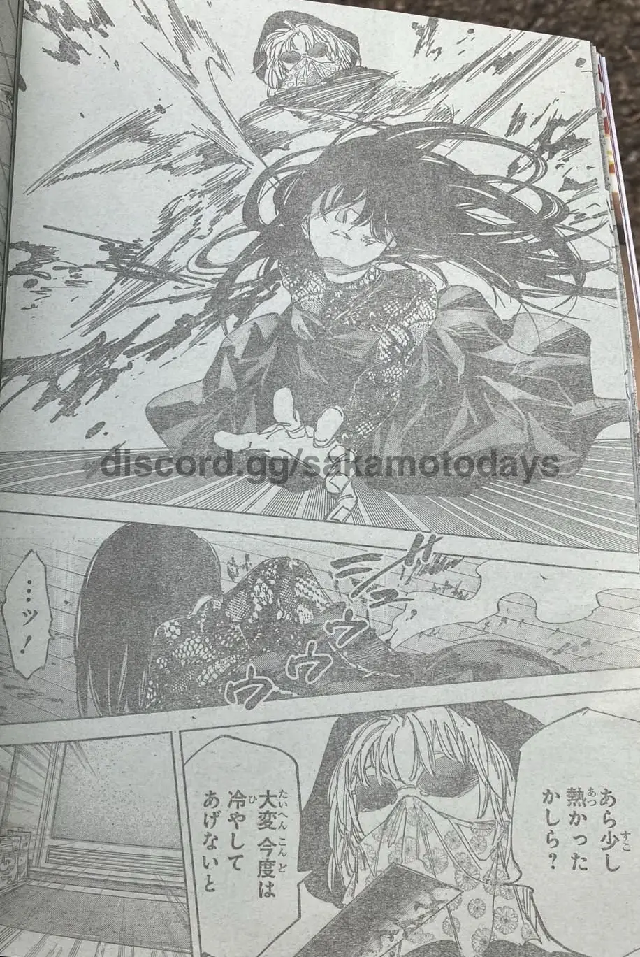 Read Sakamoto Days ES Manga Online