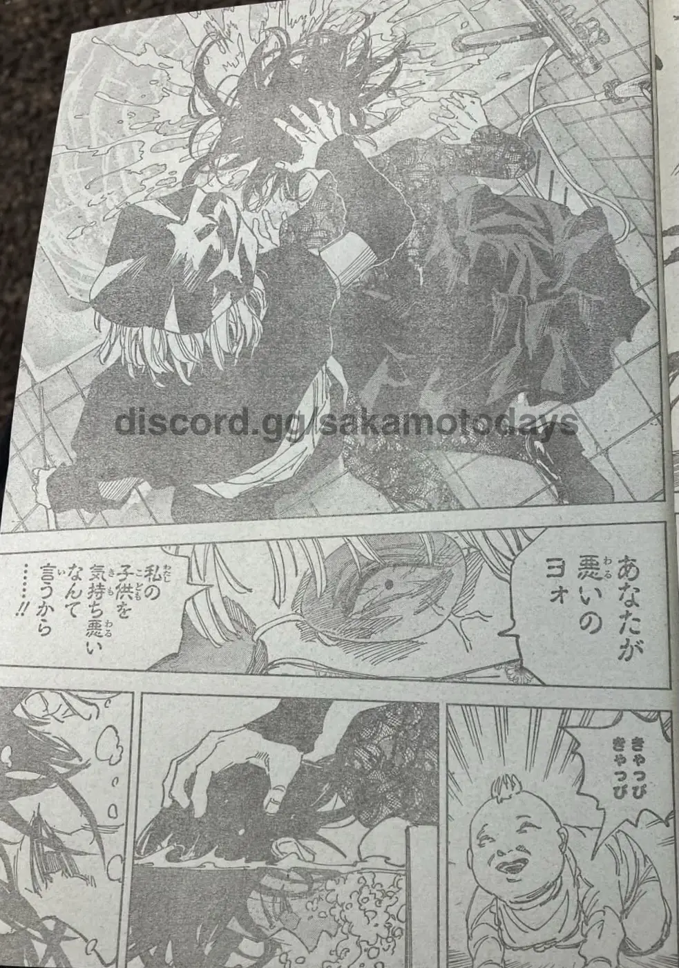Read Sakamoto Days ES Manga Online