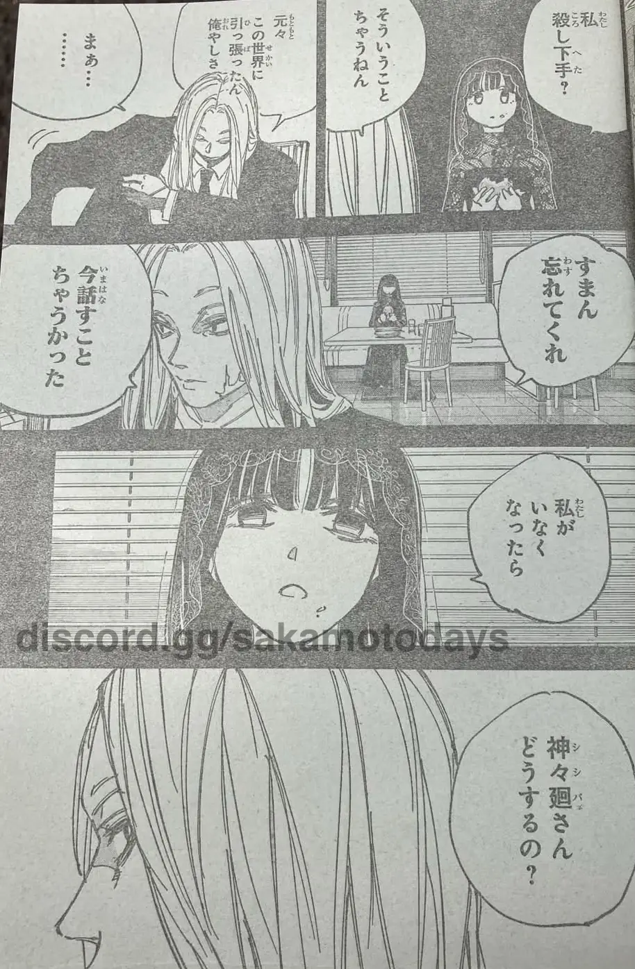 Read Sakamoto Days ES Manga Online